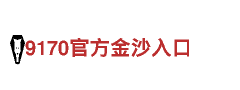 188金宝搏靠谱吗——专业机械企业公司
